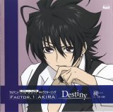 BUY NEW monochrome factor - 184583 Premium Anime Print Poster